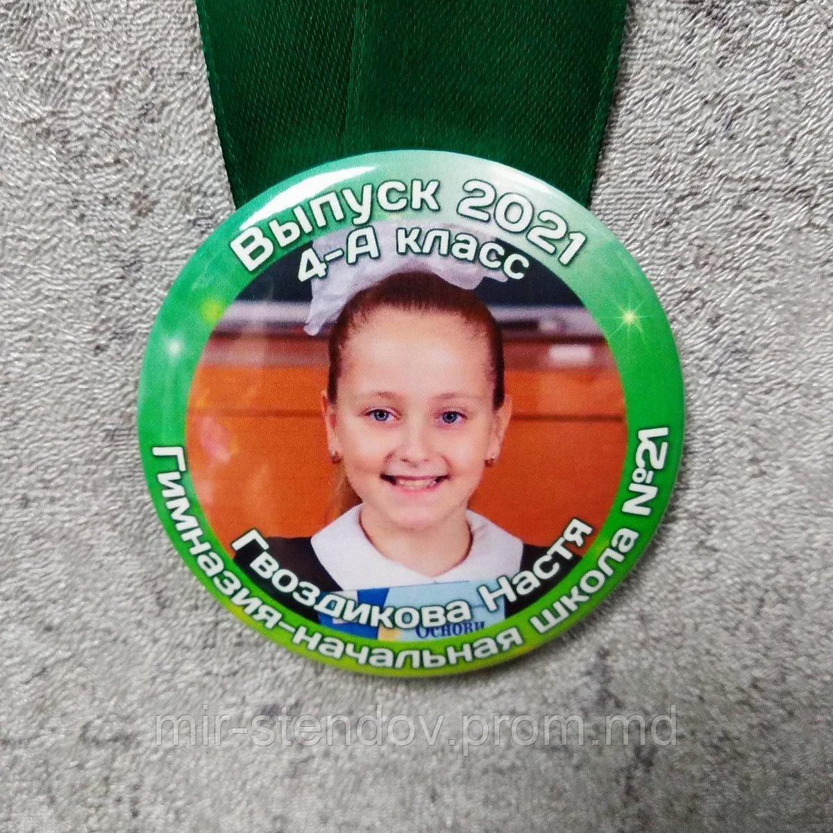 Медаль  с фотографией выпускника 4-го класса, фото 1