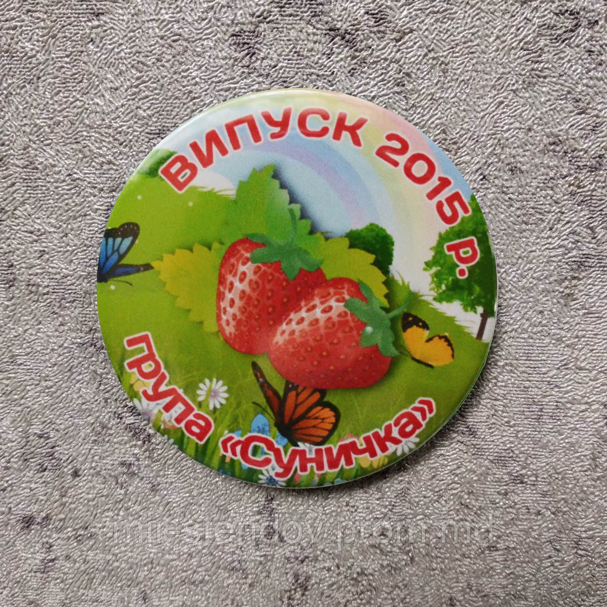 Значок Выпускник группы "Земляничка", "Ягодка", "Клубничка", фото 1