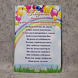 Благодарность для сотрудников детского сада с текстом. "Радужные шарики", фото 8