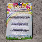 Благодарность для сотрудников детского сада с текстом. "Радужные шарики", фото 9