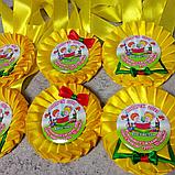 Медали для выпускников с розеткой Стиляги Желтые, фото 4