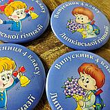 Значок "Выпускник начальной школы", фото 2