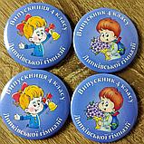 Значок "Выпускник начальной школы", фото 3