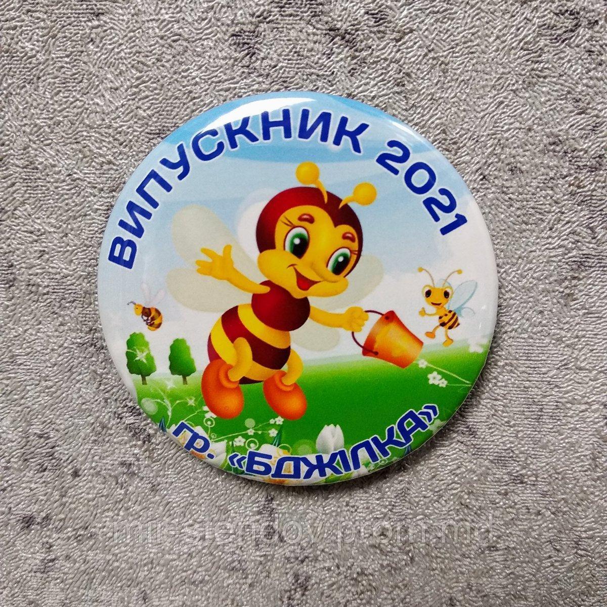 Значки Для выпускников детского сада группы Пчёлка, фото 1