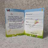 Диплом для выпускника детского сада "Васильки", фото 2