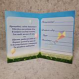 Диплом для выпускника детского сада "Звёздочка", "Радуга", фото 2