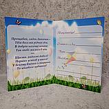 Диплом для выпускника детского сада "Ромашка", фото 2