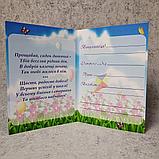 Диплом для выпускника детского сада "Мальва", фото 2