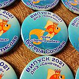 Именной значок Выпускник д/с "Солнышко",  группа "Золотая рыбка", фото 3