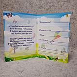 Диплом для выпускника детского сада "Бабочки", "Радуга", фото 2