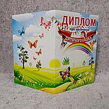 Диплом для выпускника детского сада "Бабочки", "Радуга", фото 3