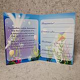 Диплом для выпускника детского сада "Жемчужинка", фото 3