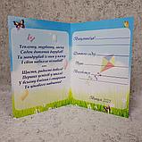 Диплом для выпускника детского сада "Аист", фото 2