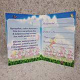 Диплом для выпускника детского сада "Мальва", фото 2