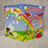 Диплом для выпускника детского сада "Солнышко", "Циплёнок", фото 3