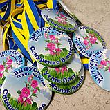 Диплом и медаль именная для выпускника д/с "Мальва", фото 3