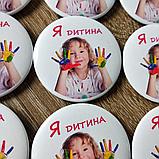 Значок "Я ребёнок" - День защиты детей, фото 3