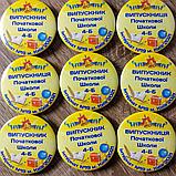 Значок Выпускник (ца) начальной школы "Колокольчик", фото 2