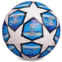 Мяч футбольный CHAMPIONS LEAGUE 2021 (бело-синий)