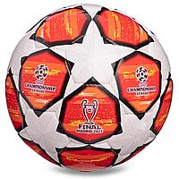 Мяч футбольный CHAMPIONS LEAGUE 2021 (бело-красный)