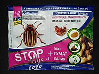 От колорадского жука СТОП ЖУК + ГУМАТ калия,защита растений от вредителей