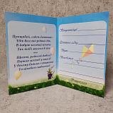 Диплом об окончании детского сада "Вербиченька", группа "Умники", фото 2