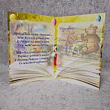 Диплом для выпускника детского сада "Сказка", фото 3