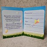 Диплом для выпускника детского сада с логотипом ДУЗ "Дивосвіт", фото 2