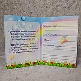 Диплом для выпускника детского сада "Капитошка", фото 2