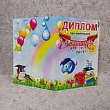Диплом для выпускника детского сада "Капитошка", фото 3