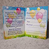 Диплом а также именная медаль для выпускника д/с "Ромашка", группа "Почемучки", фото 3