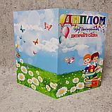 Диплом а также именная медаль для выпускника д/с "Ромашка", группа "Почемучки", фото 5