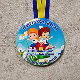 Диплом а также именная медаль для выпускника д/с "Ромашка", группа "Почемучки", фото 6