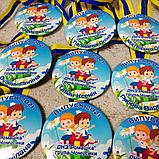 Именная медаль для выпускников д/с "Ромашка", группа "Почемучки", фото 2