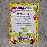 Удостоверение с именным значком на праздник букваря, фото 2