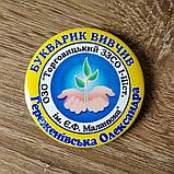 Удостоверение с именным значком на праздник букваря, фото 4