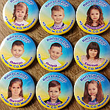 Значок с фотографией выпускника. "Патриотический", фото 2