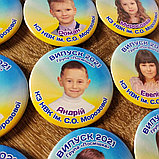 Значок с фотографией выпускника. "Патриотический", фото 3