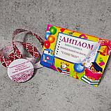 Двухсторонний диплом и медаль  для выпускника  "Вышиванка", фото 2