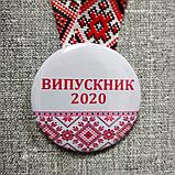 Медаль для выпускника детского сада группы "Вышиванка", фото 2