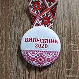 Медаль для выпускника детского сада группы "Вышиванка", фото 3
