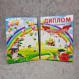 Диплом для выпускника детского сада "Пчёлка", фото 4