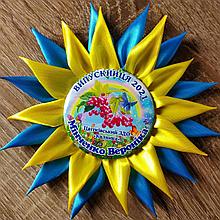 Значок Выпускник с розеткой Астра