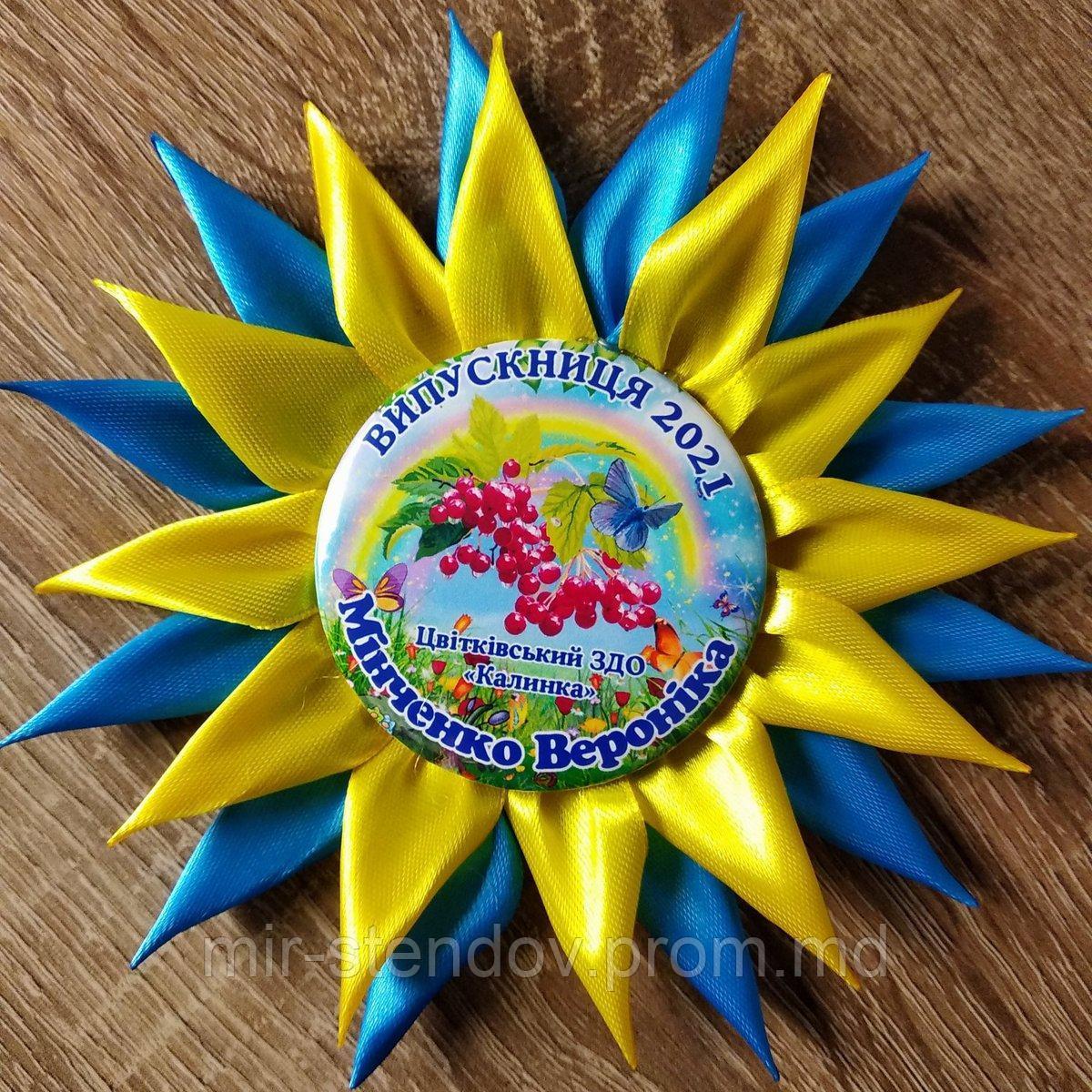 Значок Выпускник с розеткой Астра, фото 1