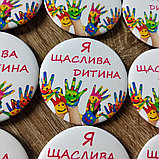 Магнит металлический ко Дню защиты детей  "Я счастливый ребёнок", фото 4
