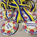 Именные медали для выпускников детского сада "Веночек", фото 3