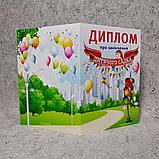 Диплом для выпускника группы д/с "Светофор", фото 4