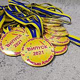 Именная медаль для выпускника детского сада. "Серпантин", фото 2