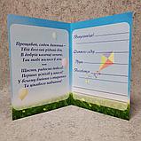 Диплом для выпускника детского сада "Гномик", "Солнышко", фото 5