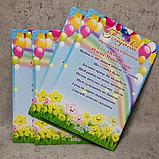 Благодарность для сотрудников детского сада с текстом. "Звёздочки", фото 3